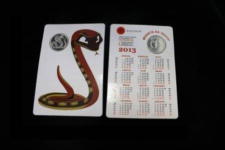 Серебряная монета-календарь Змея..(снято с производства)