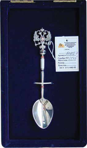 Серебряная ложка коллекционная «Гербовая»(снято с производства)