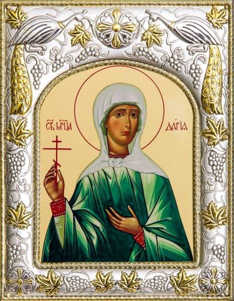 Икона именная Дарья Святая мученица РимскаяФото 12790-01.jpg