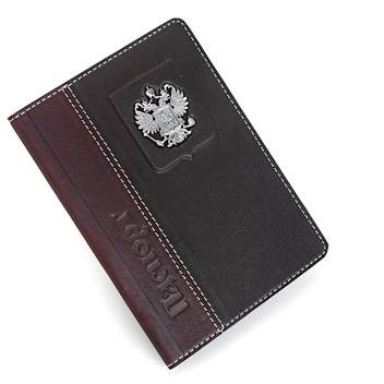 Обложка для паспорта ФедерацияФото 13789-04.jpg