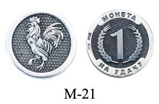 Серебряная монета ПетухФото 14419-02.jpg