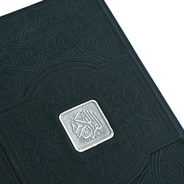 Коран Сияние в кожаном переплете и серебреФото 16119-01.jpg
