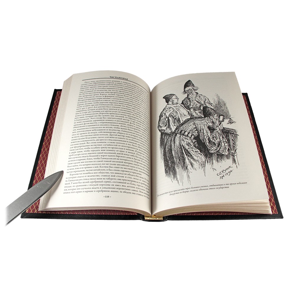 Книга в кожаном переплете Путешествия Лемюэля Гулливера. Джонатан СвифтФото 23926-04.jpg