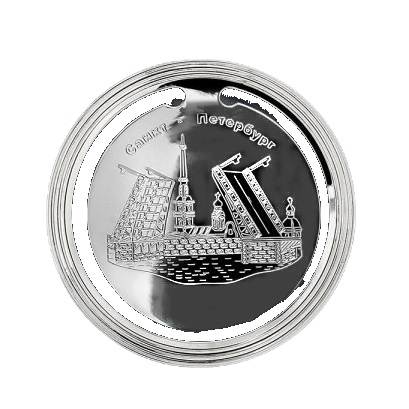 Серебряная закладка для книг Санкт-Петербург