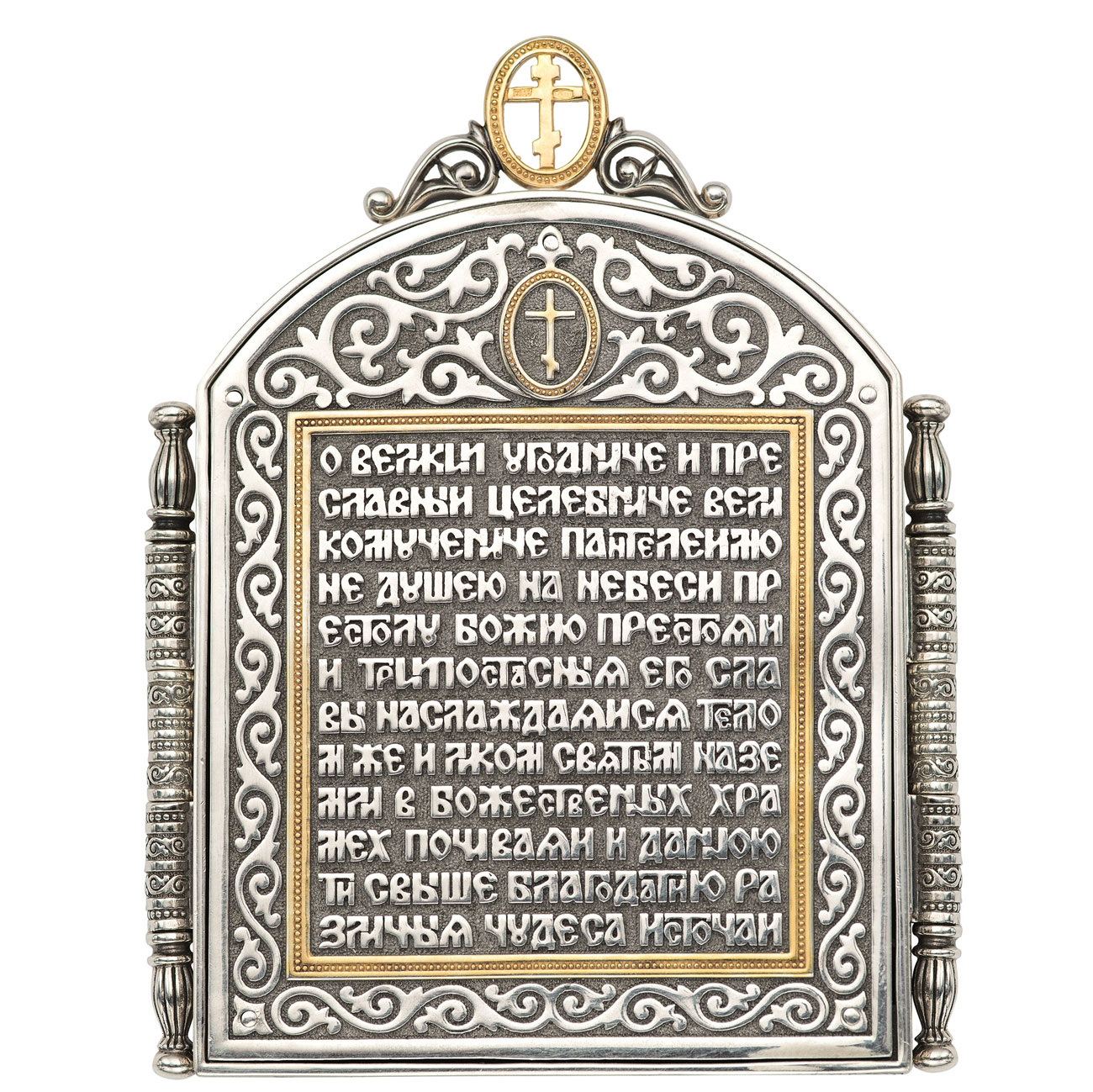 Серебряная икона-складень Пантелеймон Целитель