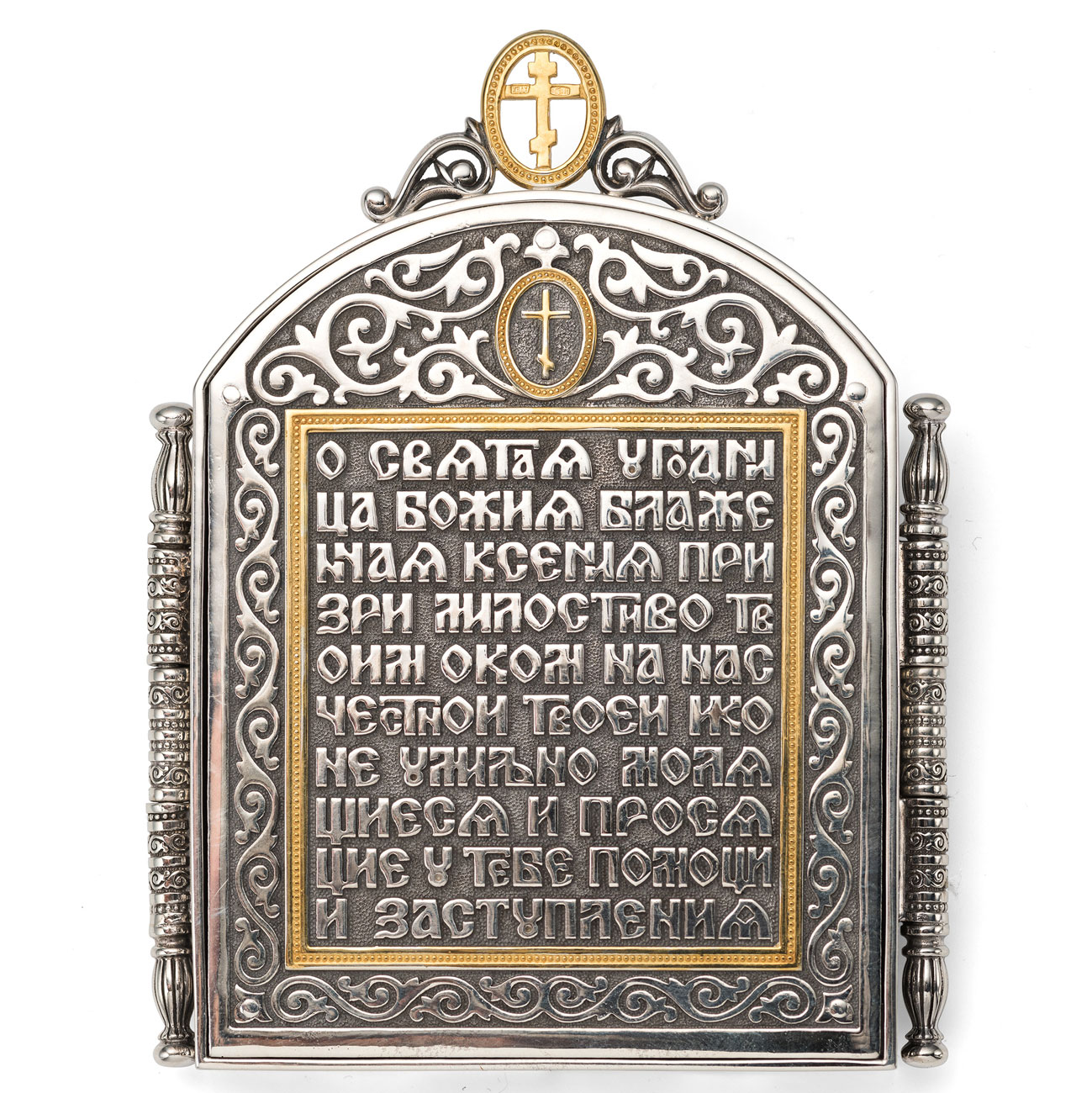 Серебряная икона-складень Святая Ксения