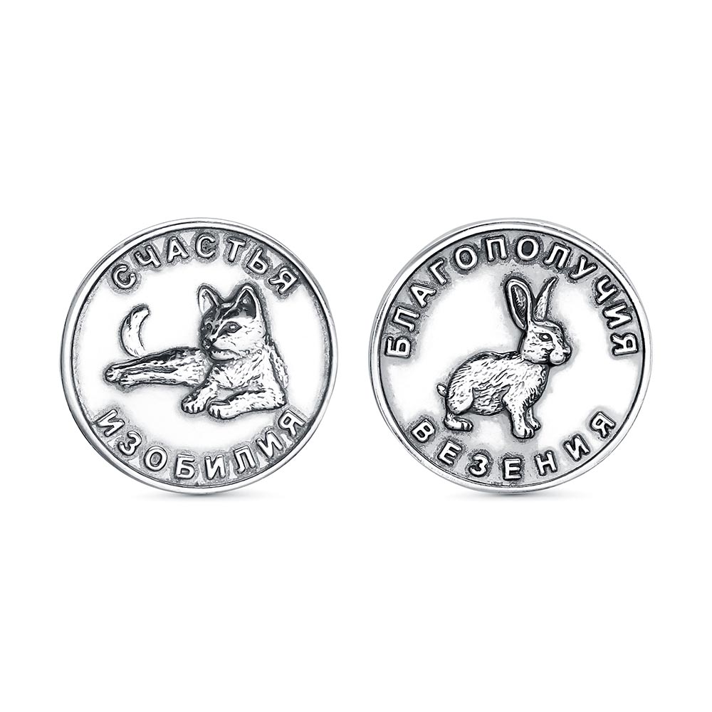 Серебряная монета ДраконФото 26520-01.jpg