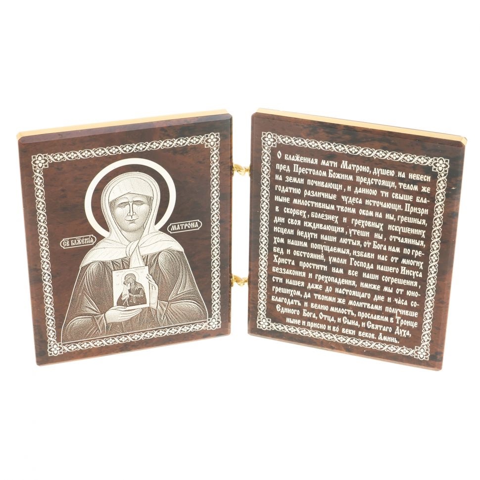 Икона складная с молитвой Св. Матрона  камень обсидиантФото 27780-01.jpg