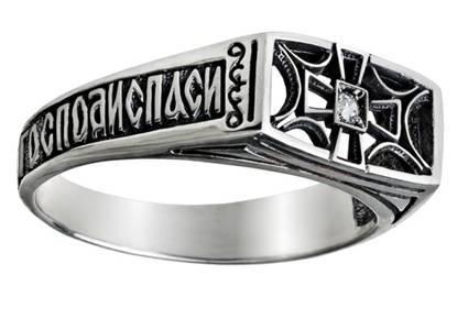 Серебряное мужское кольцо Спаси и сохрани