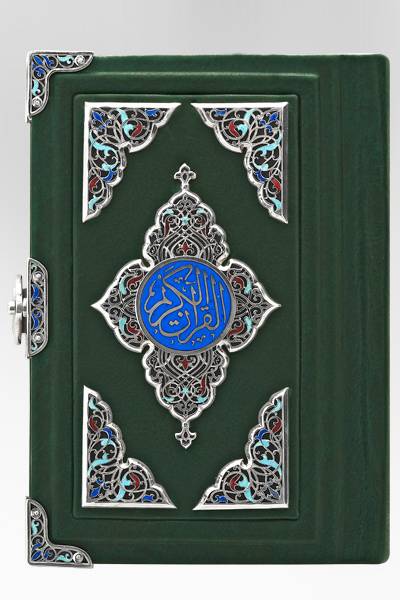 Коран Подарочный в кожаном переплете и серебреФото 6980-02.jpg