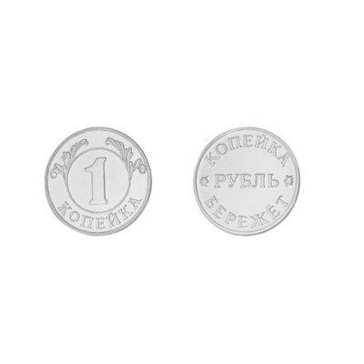 Серебряная монета КопейкаФото 8314-02.jpg