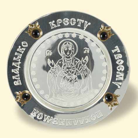Серебряная тарелочка с фрагментарной позолотой Знамение