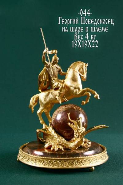 Бронзовая статуэтка Георгий Победоносец на шаре в шлеме