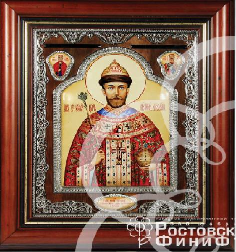 Серебряная икона Царь Мученик Николай (снято с производства)