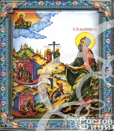 Серебряная икона Святой Апостол Андрей Первозванный