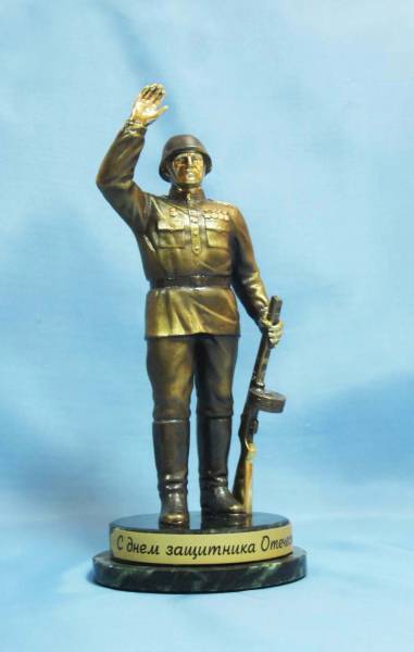 Бронзовая статуэтка Защитник Отечества