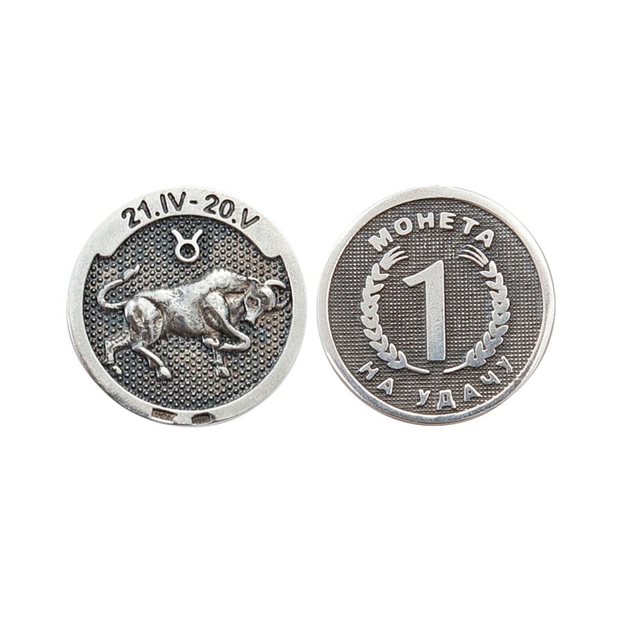 Серебряная монета ТелецФото 13006-01.jpg