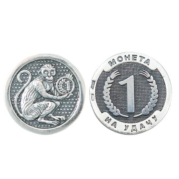 Серебряная монета Обезьяна