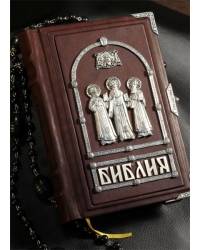 Библия в кожаном переплете Три СвятителяФото 1449-02.jpg