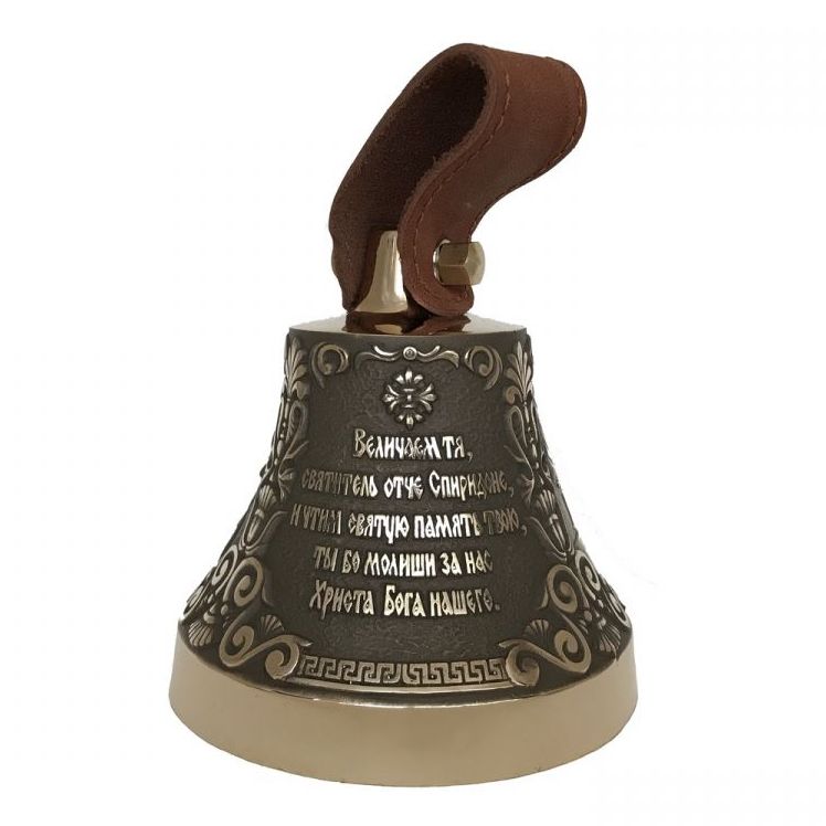 Бронзовый колокол Спиридон Тримифунтский 1 кг