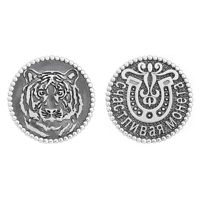 Серебряная монета Тигр