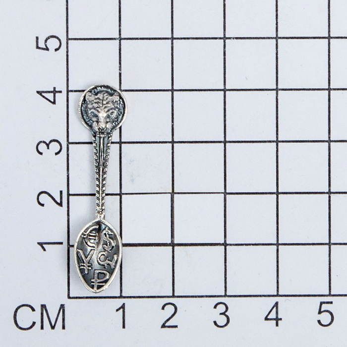 Серебрянаям ложка загребушка Тигр