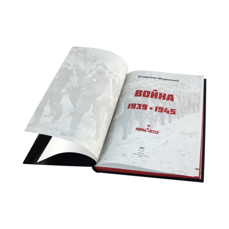 Книга в кожаном переплете Война 1939-1945