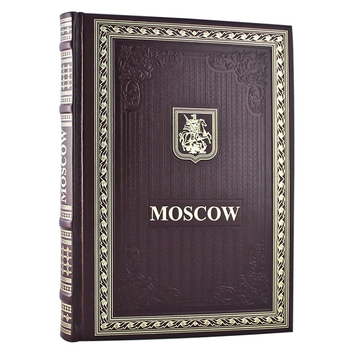 Книга в кожаном переплете Москва (средний формат)Фото 23807-02.jpg