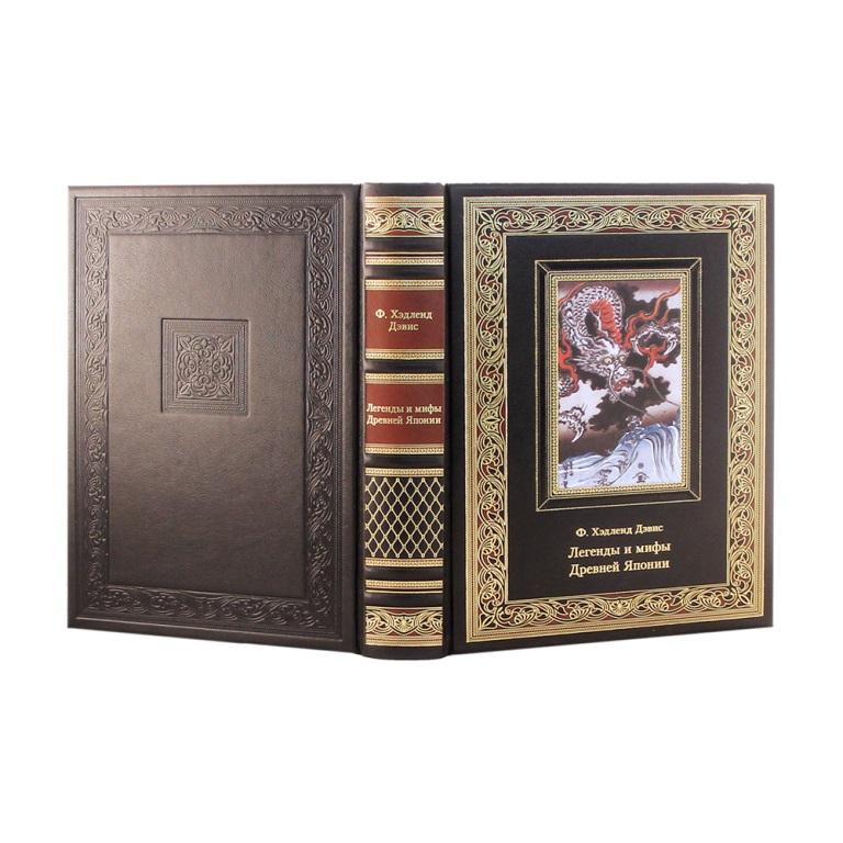 Книга в кожаном переплете Легенды и мифы Древней Японии.