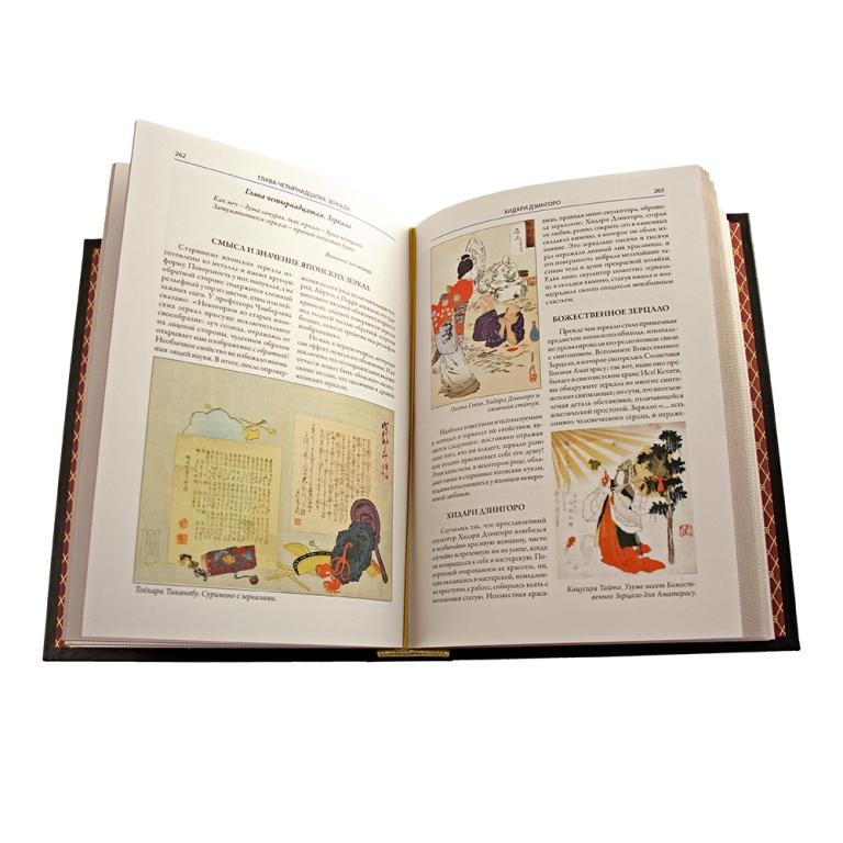 Книга в кожаном переплете Легенды и мифы Древней Японии.