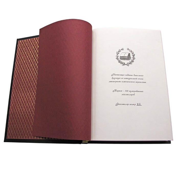 Книга в кожаном переплете Рубаи. Омар ХайямФото 23929-04.jpg