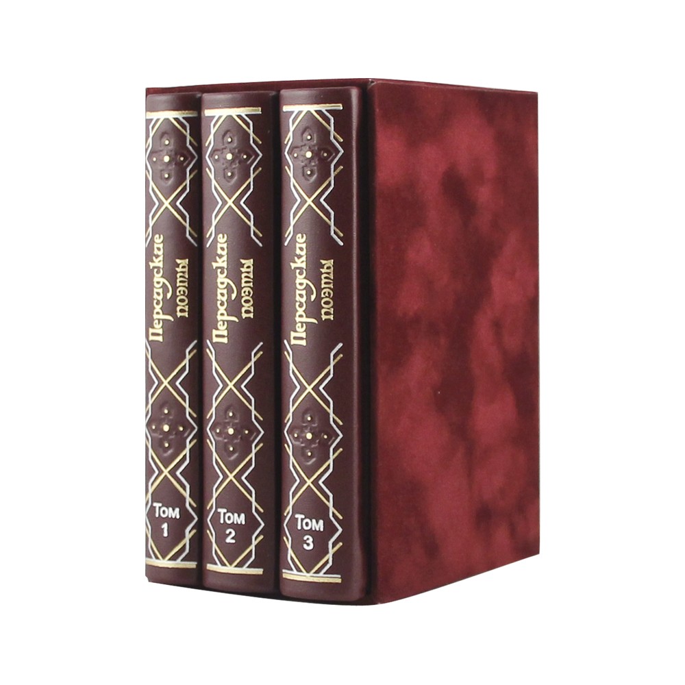 Книга в кожаном переплете Персидские поэты 10-15 веков