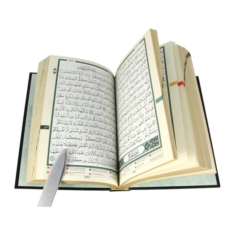 Коран в кожаном переплётеФото 24063-03.jpg