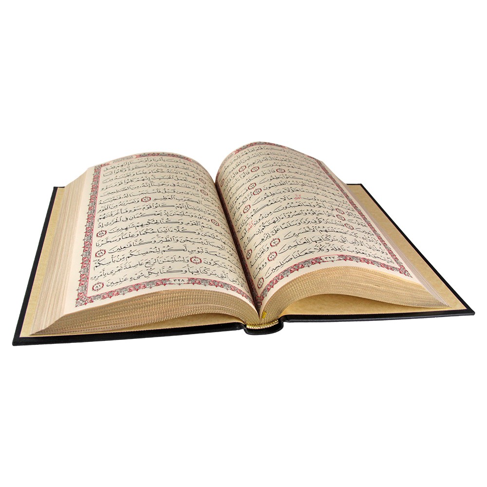 Коран в кожаном переплётеФото 24066-03.jpg