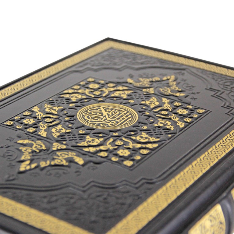 Коран в кожаном переплётеФото 24066-04.jpg