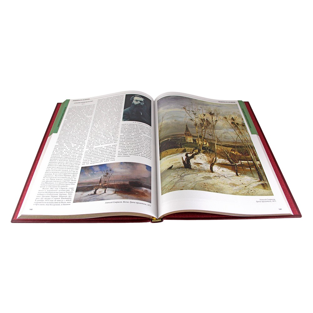 Книга в кожаном переплете Самые знаменитые шедевры. От живописи ренессанса до сюрреализма