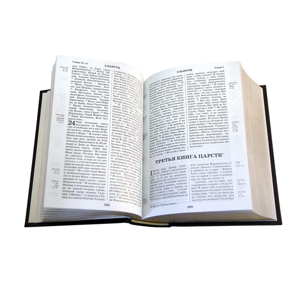 Библия в кожаном переплёте Книги Священного Писания Ветхого и Нового Завета с параллельными местами и приложениями Фото 24085-04.jpg