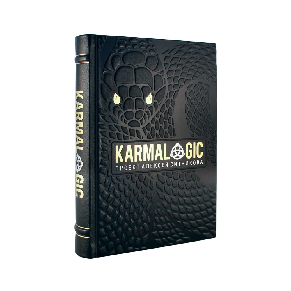 Книга в кожаном переплете Karmalogic