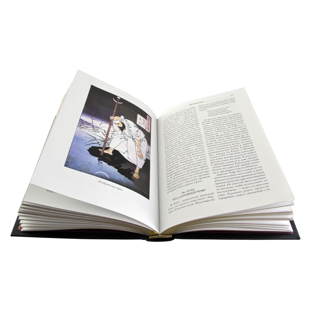 Книга в кожаном переплете Легенды Японии и Китая. 100 видов Луны. 36 призраковФото 24220-05.jpg