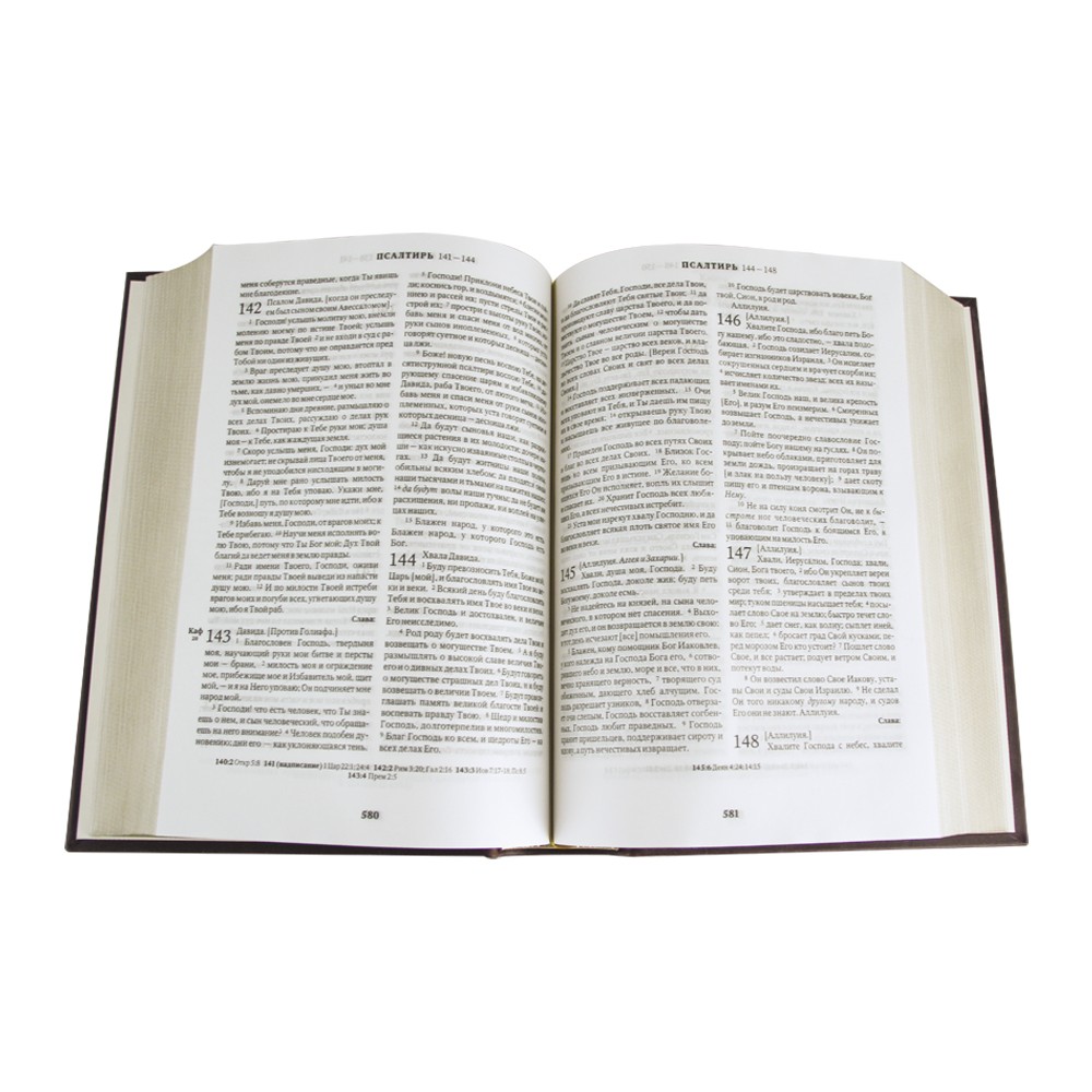Библия в кожаном переплетеФото 24260-04.jpg