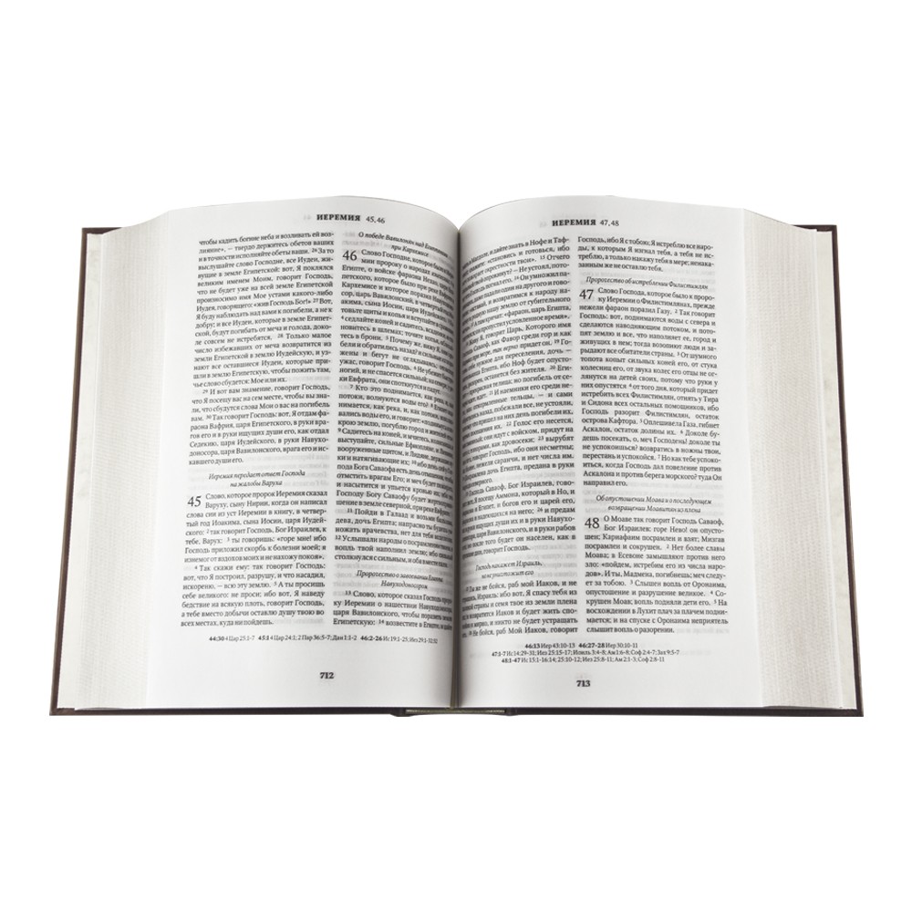 Библия в кожаном переплетеФото 24261-04.jpg