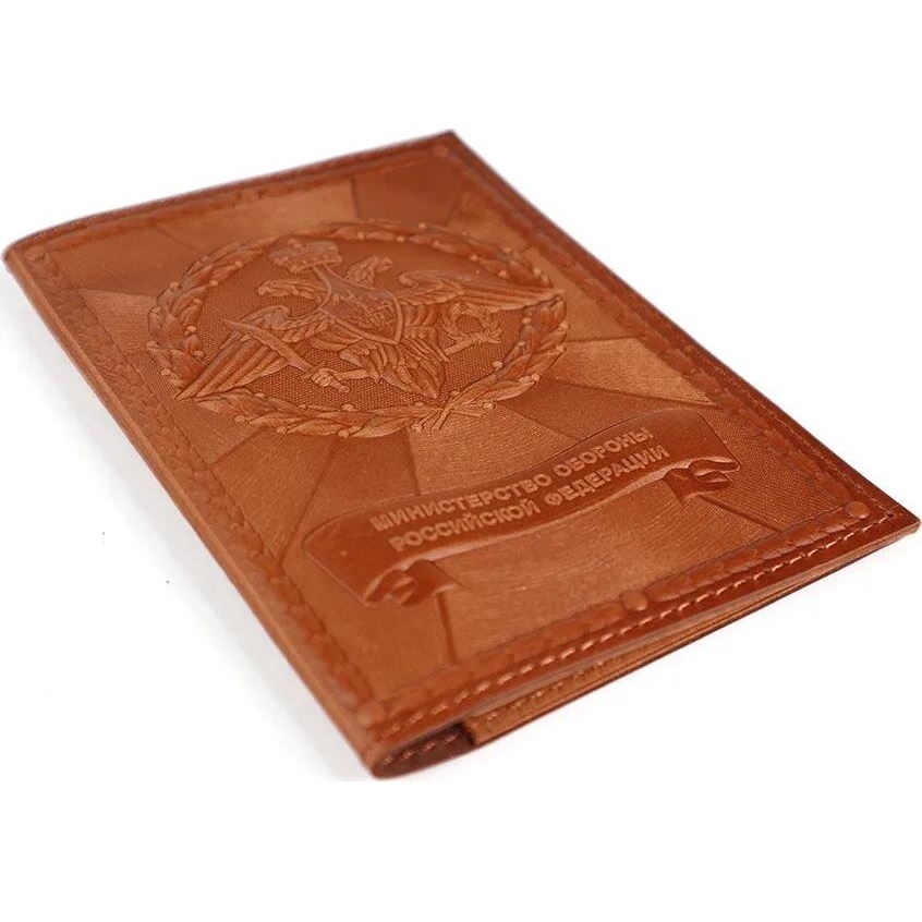Кожаная обложка для паспорта Министерство Обороны кожа (3D)Фото 24423-04.jpg