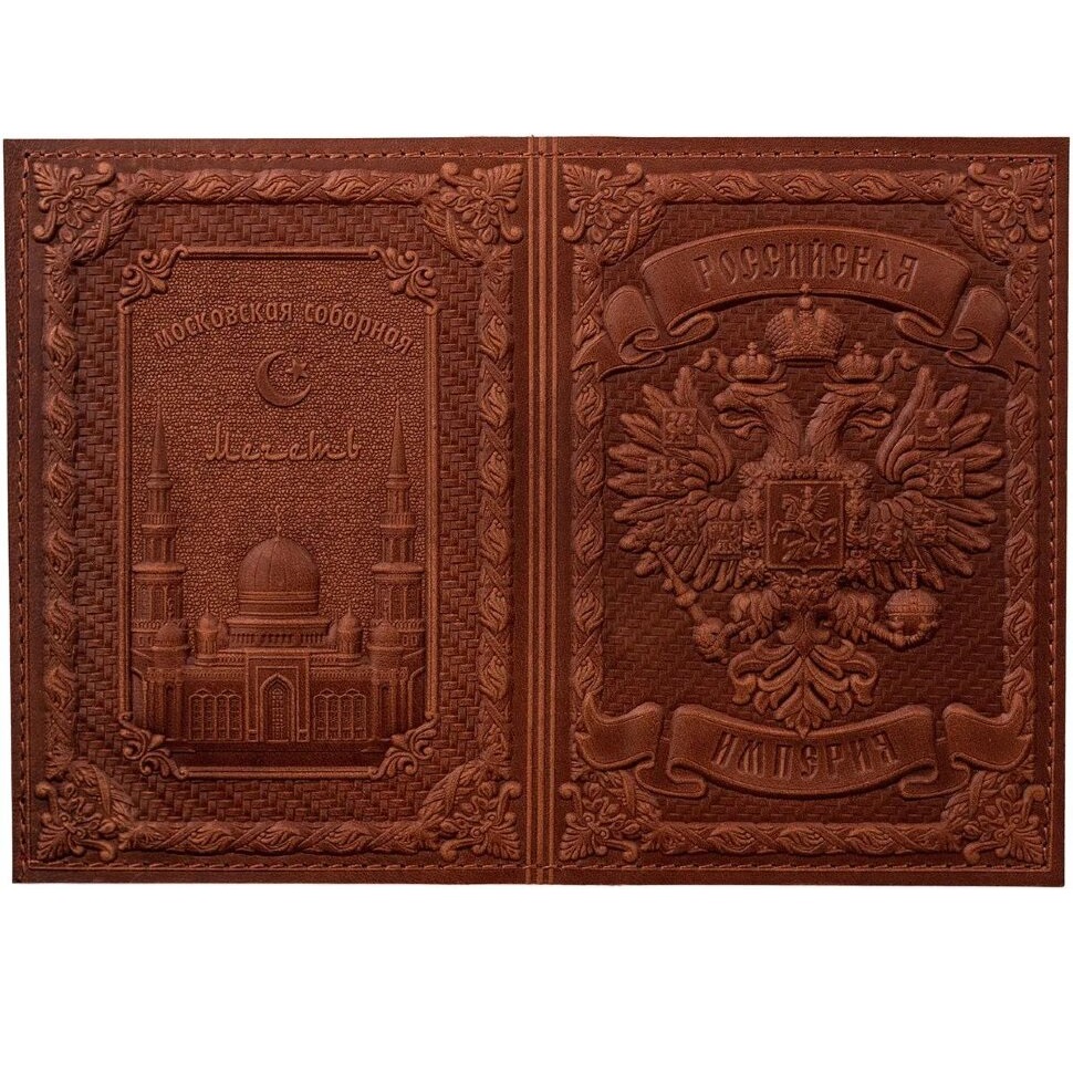 Кожаная обложка для паспорта Орел Императорский и Мечеть кожа (3D)Фото 24424-01.jpg