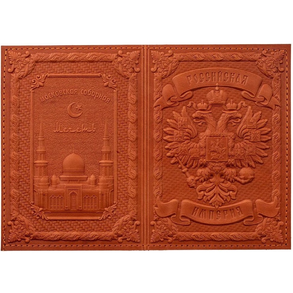 Кожаная обложка для паспорта Орел Императорский и Мечеть кожа (3D)Фото 24426-01.jpg