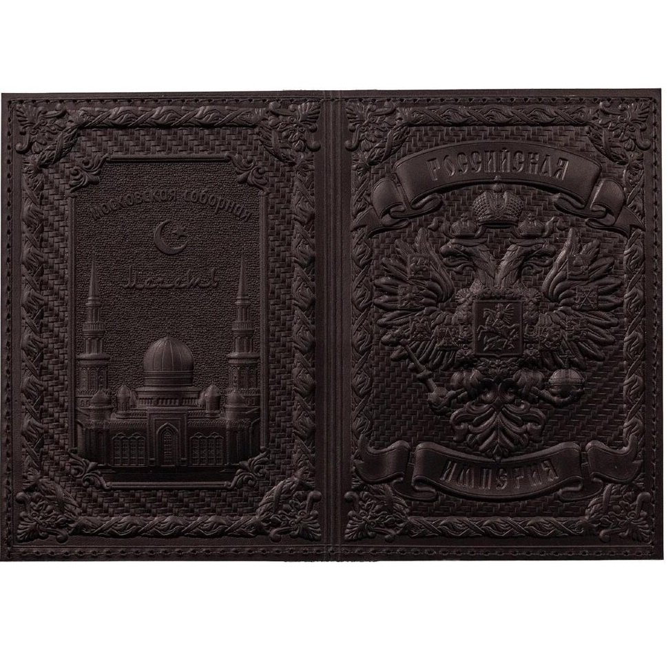 Кожаная обложка для паспорта Орел Императорский и Мечеть кожа (3D)