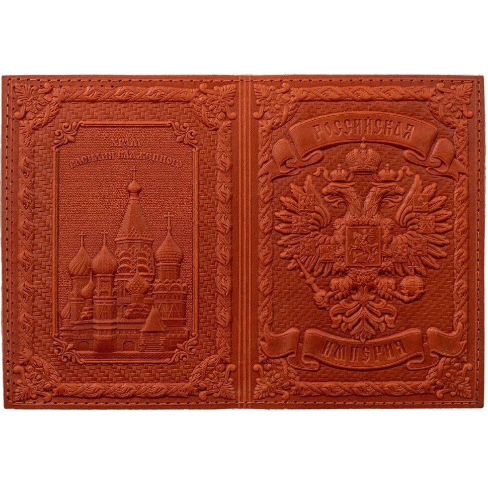 Кожаная обложка для паспорта Орел Императорский и Храм Василия Блаженного кожа (3D)