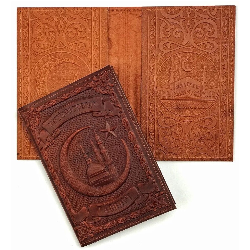 Кожаная обложка для паспорта Полумесяц и Мечеть кожа (3D)Фото 24429-04.jpg
