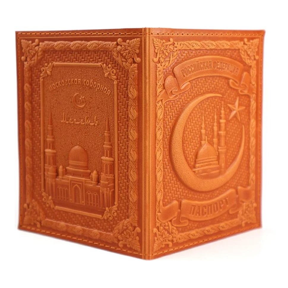 Кожаная обложка для паспорта Полумесяц и Мечеть кожа (3D)Фото 24430-01.jpg