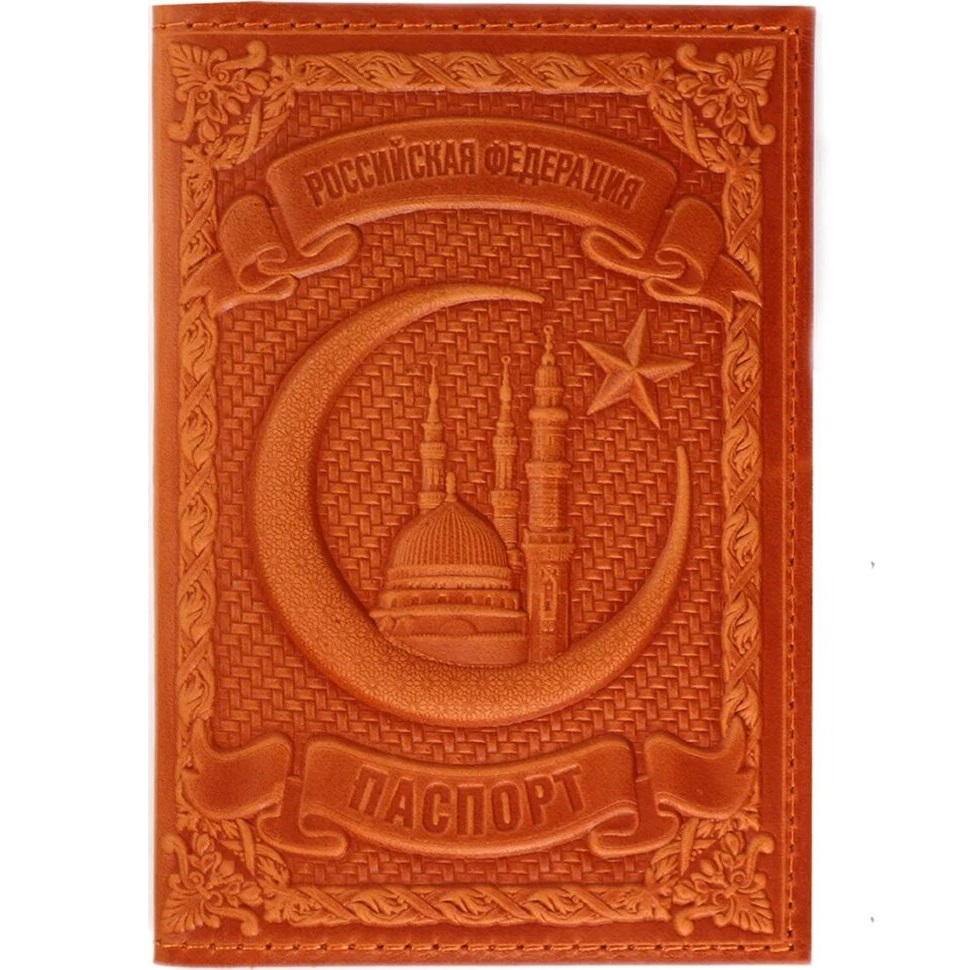 Кожаная обложка для паспорта Полумесяц и Мечеть кожа (3D)Фото 24430-04.jpg