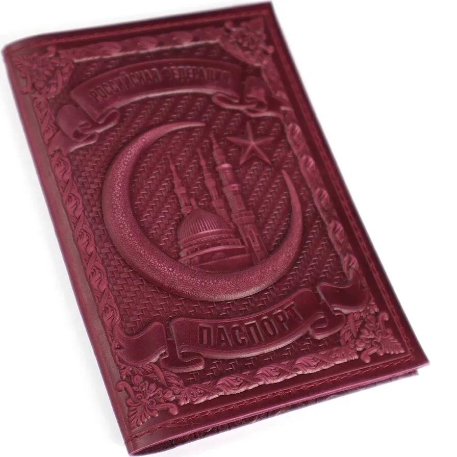 Кожаная обложка для паспорта Полумесяц и Мечеть кожа (3D)Фото 24431-02.jpg